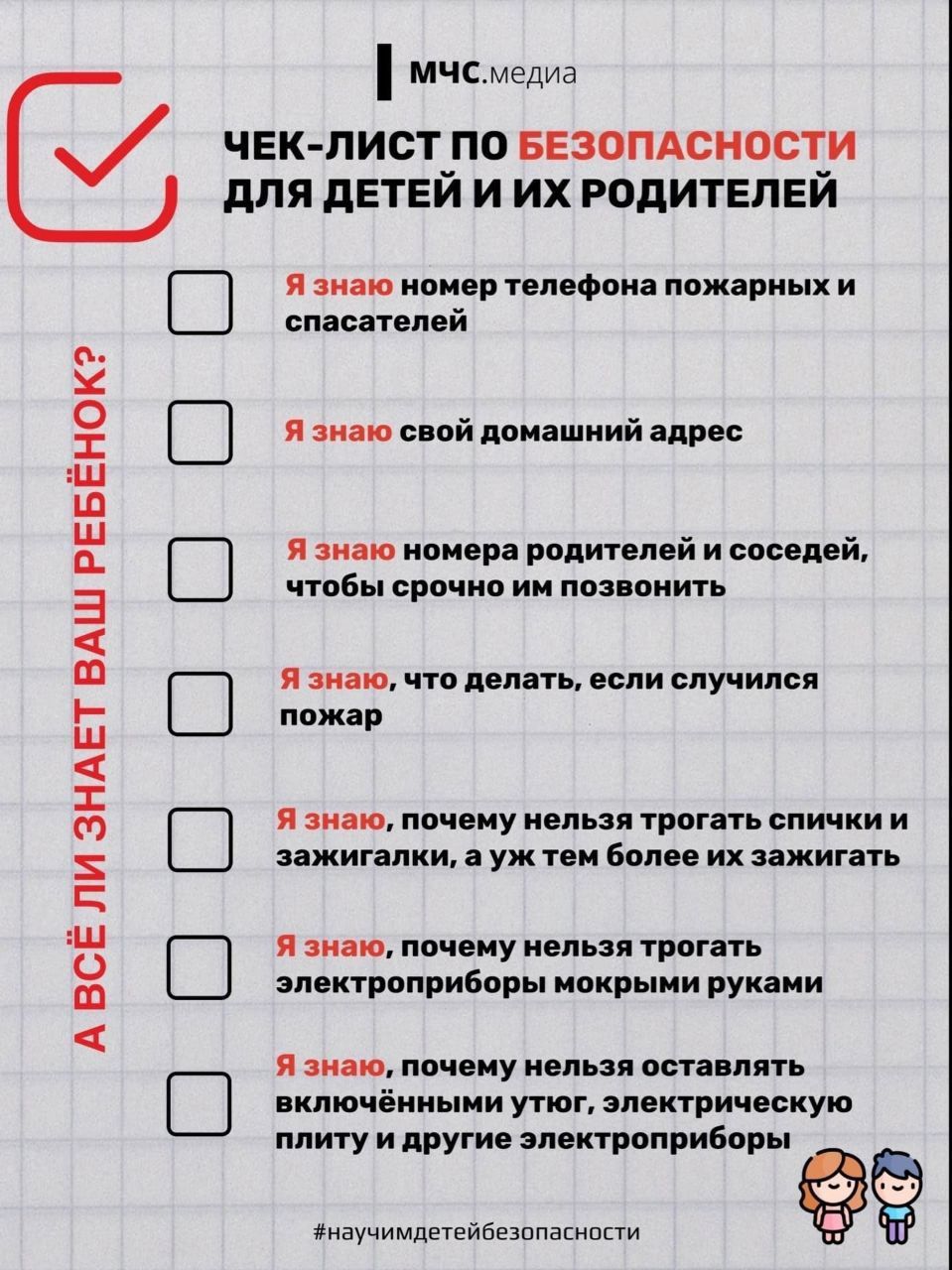 Кванториум: полезный материал 1.
